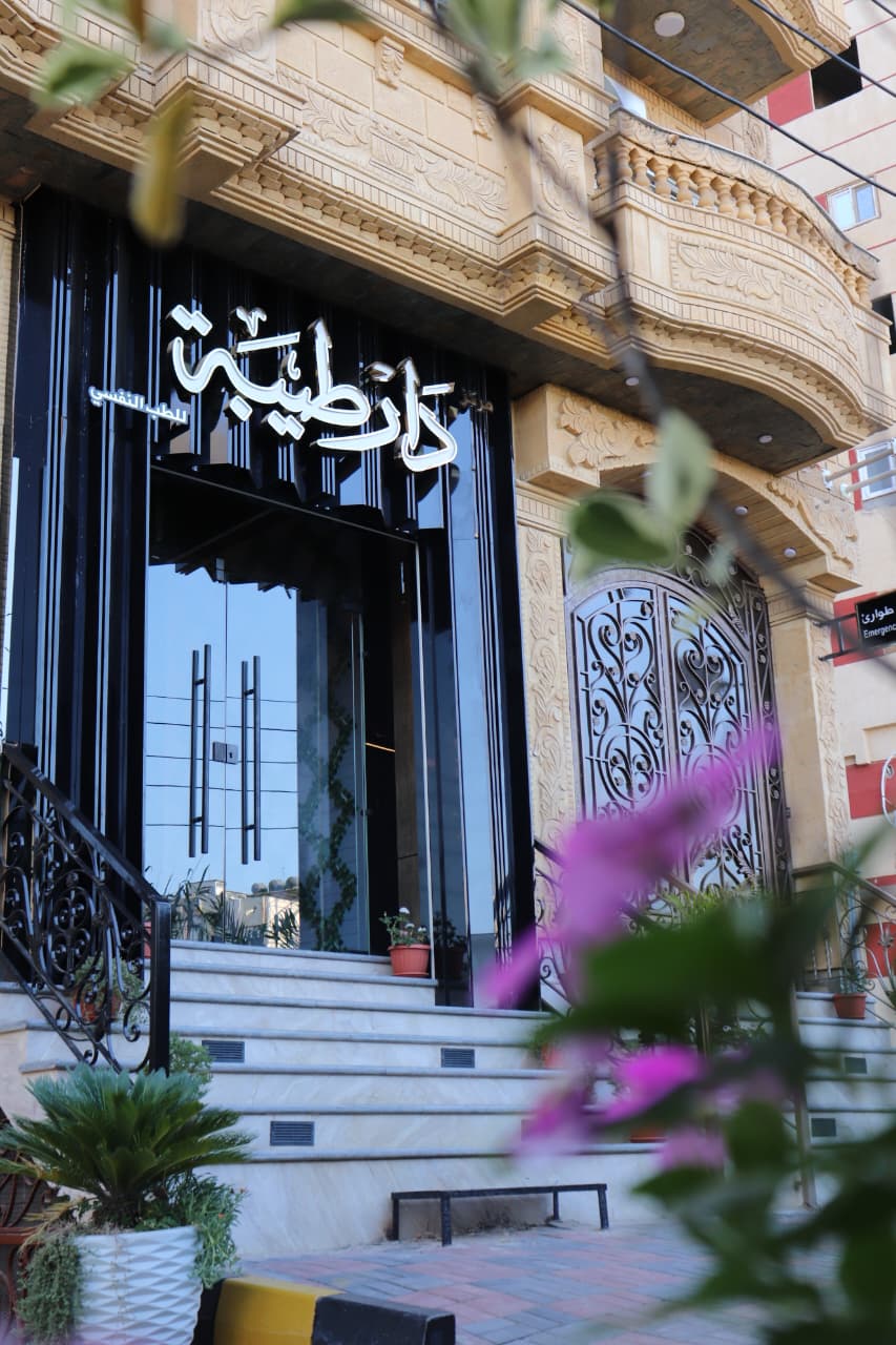 بيئة مستشفى دار طيبة