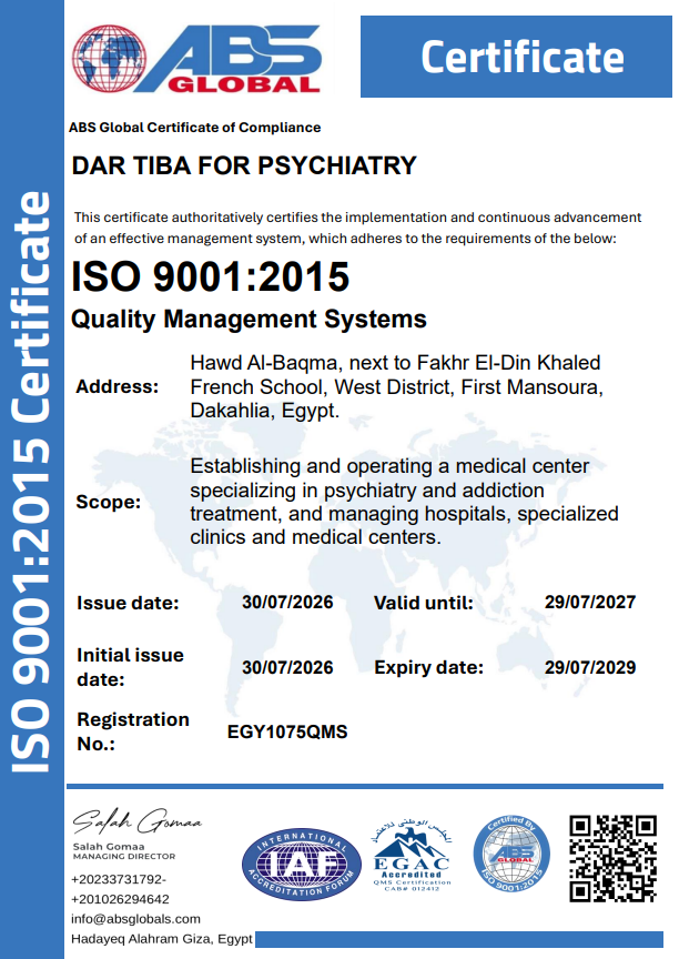 شهادة ISO 9001:2015 - نظام إدارة الجودة - دار طيبة للطب النفسي
