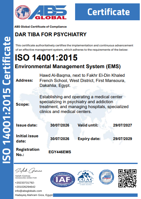 شهادة ISO 45001:2018 - السلامة والصحة المهنية - دار طيبة للطب النفسي