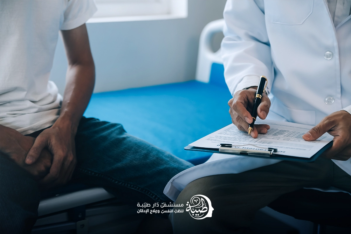 افضل مستشفى علاج ادمان في الدقهلية 