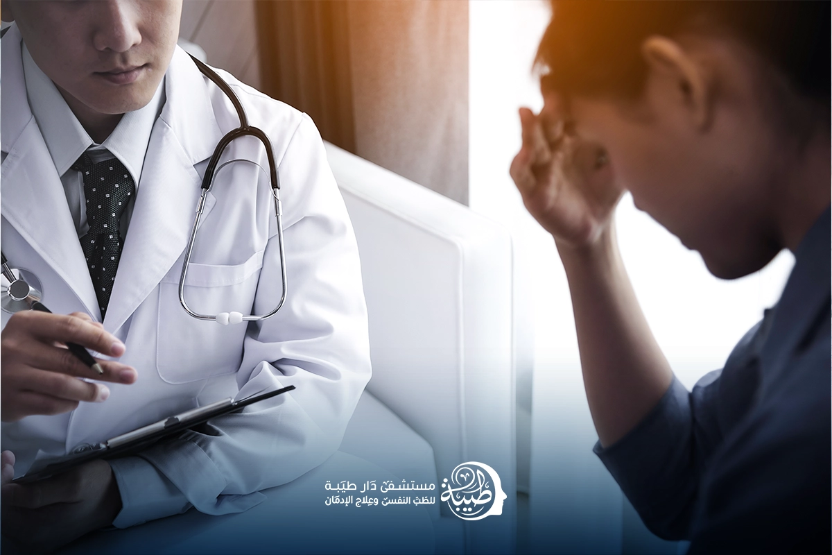 أفضل مستشفي لعلاج الاكتئاب في المنصورة