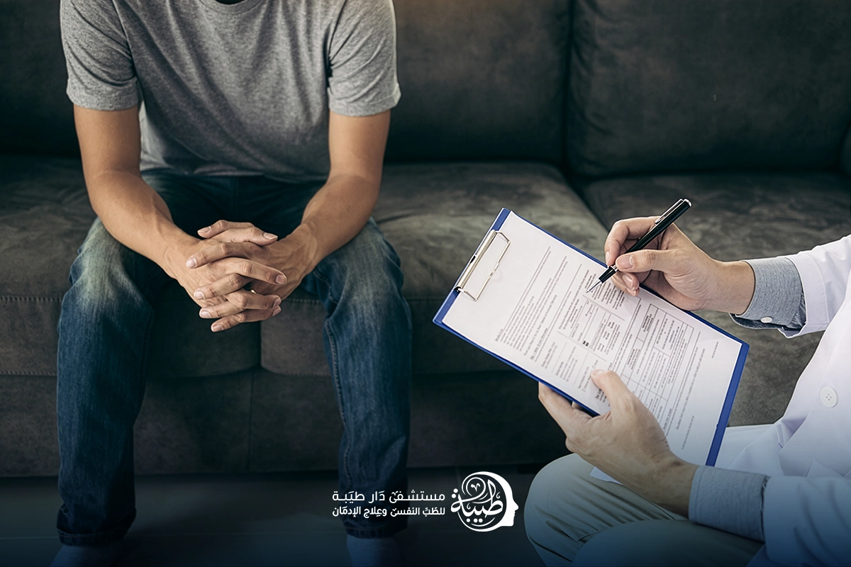 أفضل مستشفيات علاج الإدمان في مصر