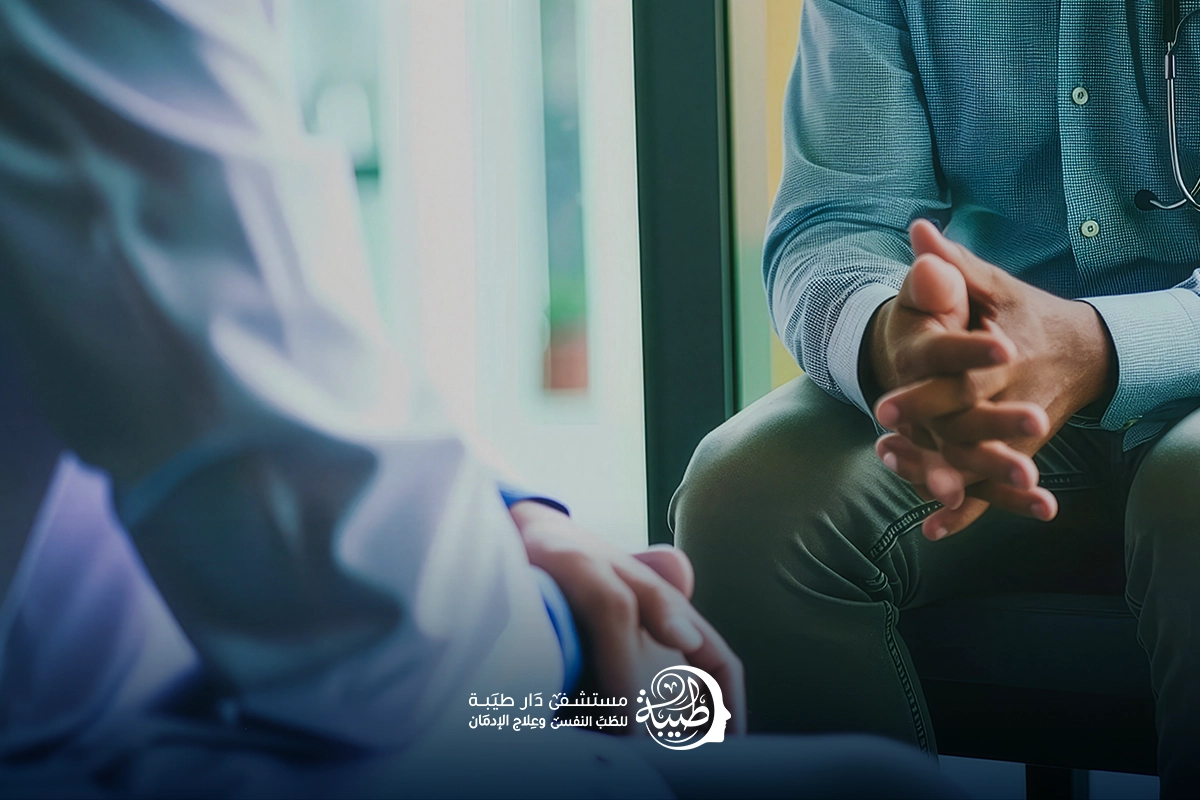 أفضل مستشفيات علاج الإدمان في مصر