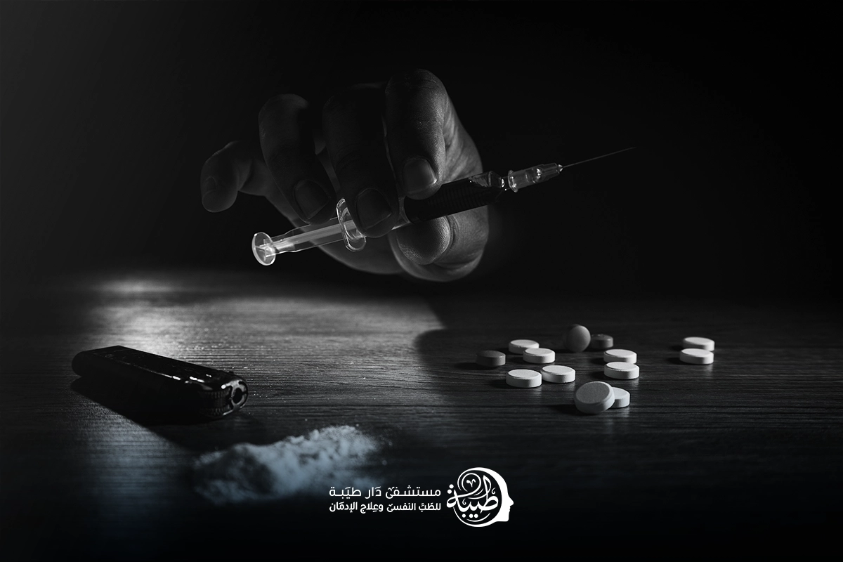الانتكاسة بعد العلاج من الادمان وكيفية علاجها مع مستشفى دار طيبة 
