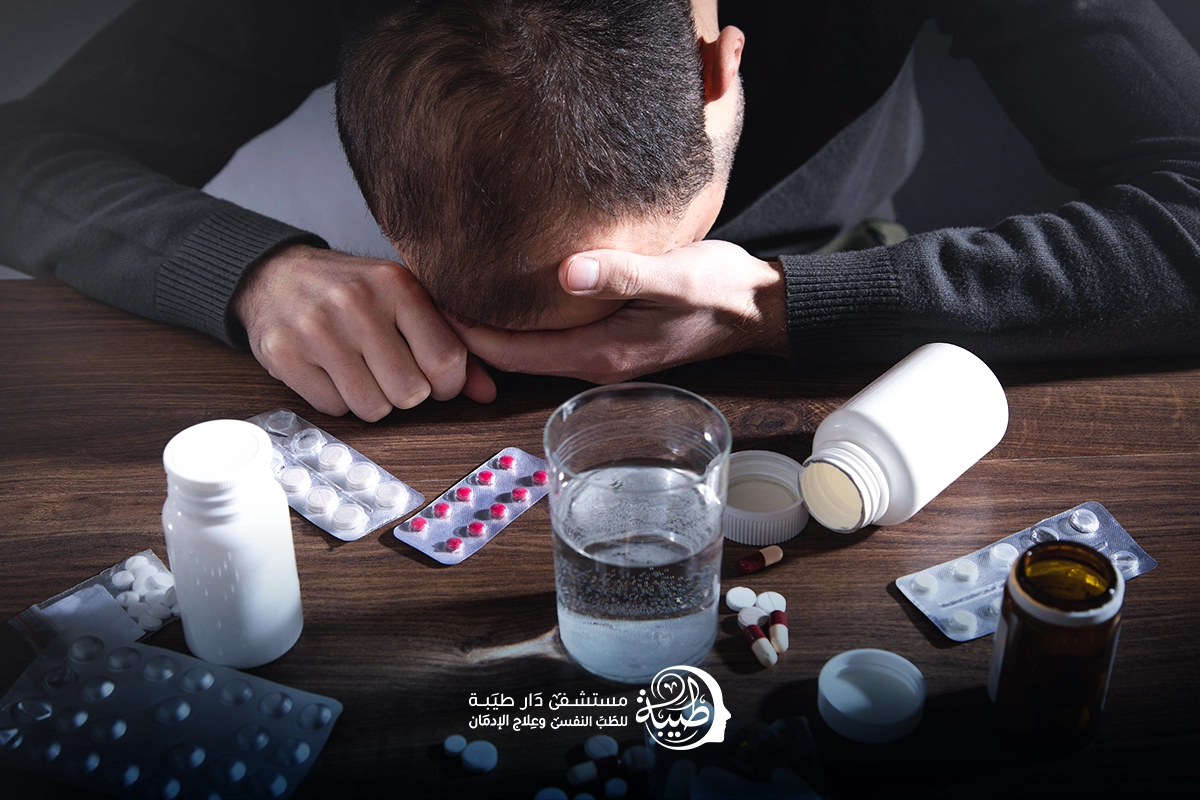 الانتكاسة بعد العلاج من الادمان وكيفية علاجها مع مستشفى دار طيبة